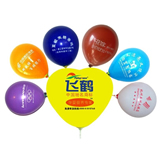 Overseas Balloon Source